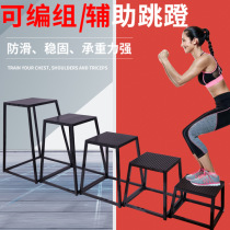 A variety of sports physical fitness bounce pedals gym bounces explosive power training jumping platforms benches progressive box jumps