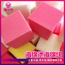 Sponge Block Children Playground Sponge Pool Trampoline Cushion Block Rock Climbing Protection Jump Bench Naughty Castle Flame Retardant Color