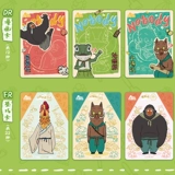 卡游 Лэнглангшан маленькая карта монстра целая коробка 2 Юаньская карта мечты Слепая коробка свиньи демоны официально периферийное