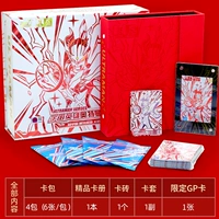 15-летний юбилей Ultraman-Zero