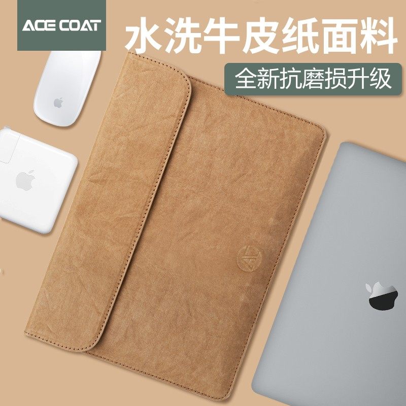 ACECOAT computer package applies Apple Macbook laptop liner bag Pro13 inch 13 3 Huawei 14 2 Lenovo small new Air14 bag kraft paper shockproof