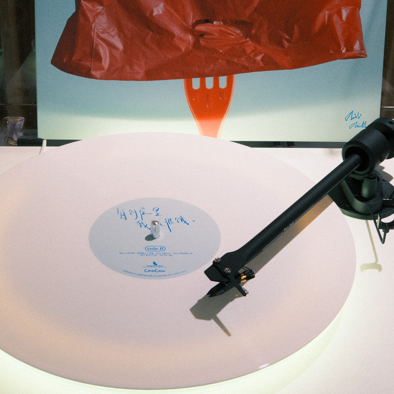 Chilichill 《Every Night I'M Very Hungry》 Vinyl Record