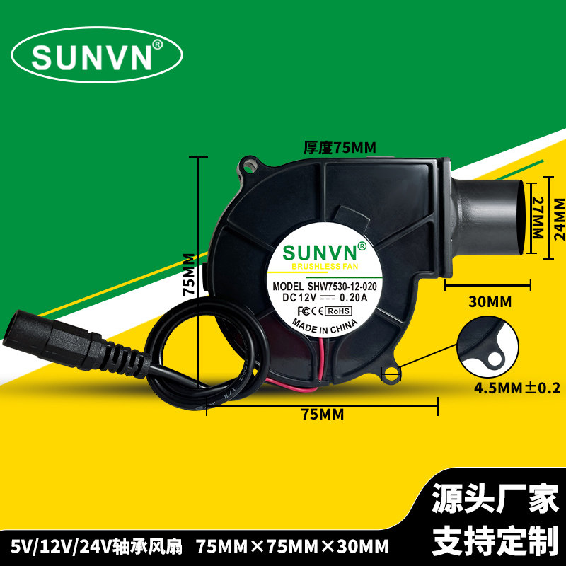 Dc 7530 turbine blower 12v high airflow, a must-have silent cooling fan ...