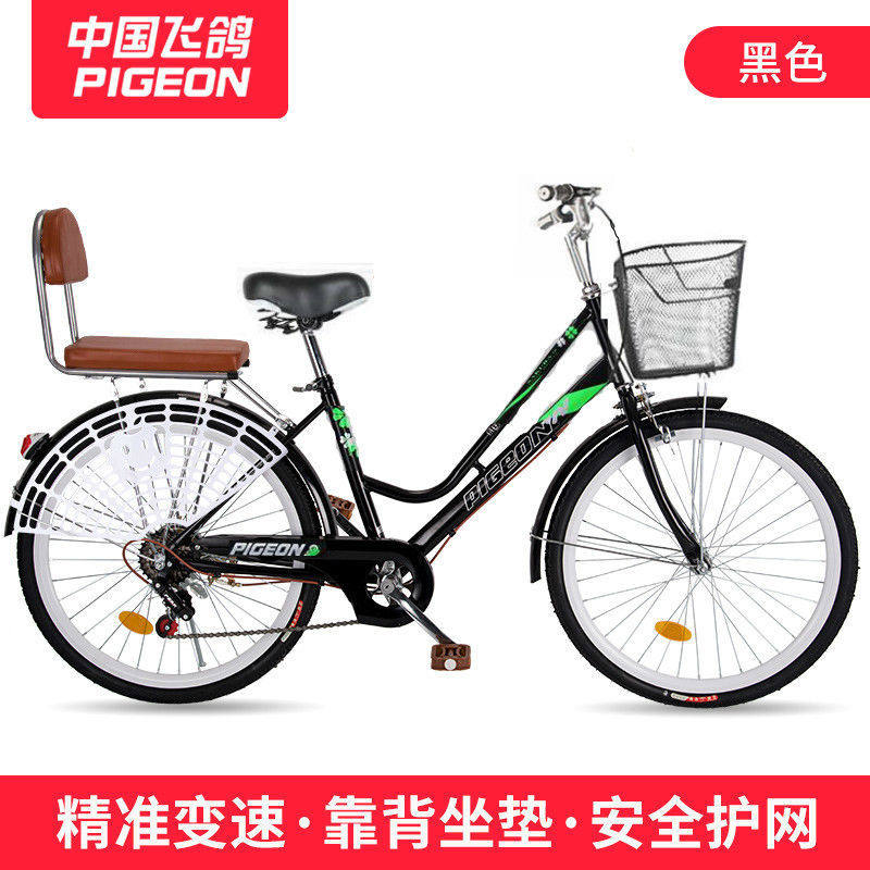 Flying dove bike male and female adult student 24 inch 26 inch solid tire variable speed light old youth universal