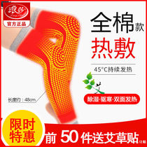 Surissa pure cotton Agrass Self-heating kneecap lengthened male lady Anti-cold and warm protection Arthritis old chill leg cover