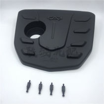 Chirietto X70X90 engine cover X70SX70PLUS engine protection cover decorative hood anti-dust cover guard plate