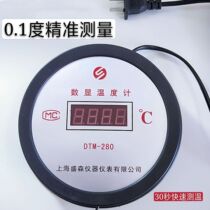 Digital Display Thermometer High Temperature Industrial Boiler With Probe High Precision Display Greenhouse Aquaculture water temperature