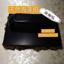 Natural Seaweed Cotton Pat Seaweed Brushed Natural Seaweed Cotton Pat Seaweed Flapping Art Lacquer Pat Dot Flapping Tools Old Seaweed