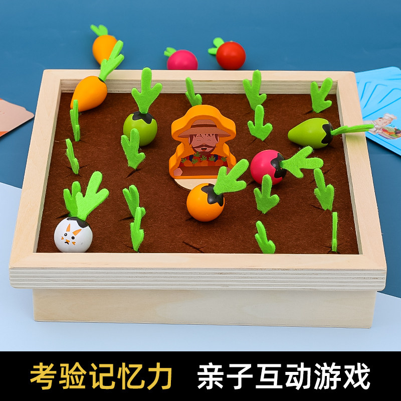 Baby's fine action to pick up radish toys can bite the early teaching farm 1 - 2 year old color cognition