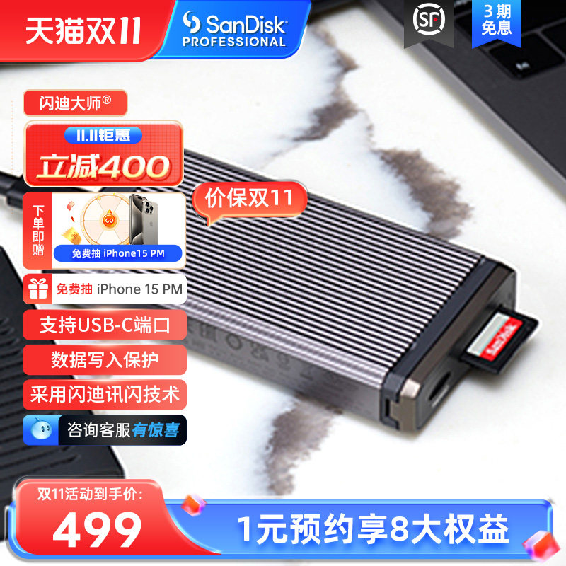 Glitty Master PRO-Reader sd Multi-slot High Performance Reader High Speed Transport USB-C Memory Card Compatible with UHS-I SD card aluminum housing Efficient heat dissipation encryption