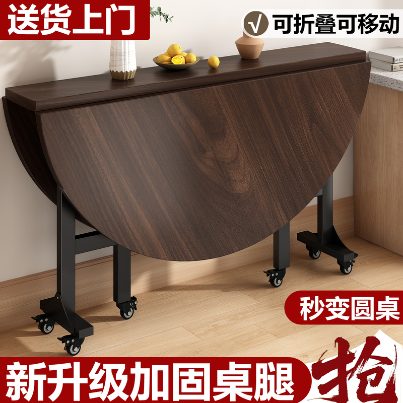 Folding Round Table for Home Use, Suitable for Small Apartments, Portable Folding Dining Table for Rental Apartments, with a Rotating Tray, Dining Table for 10 People Folding Round Table for Home Use, Suitable for Small Apartments, Portable Folding Dining Table for Rental Apartments, with a Rotating Tray, Dining Table for 10 People