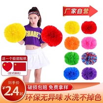 Flower Ball Cheer Holding Cheerleading Hand Flower Dancing Cheerleading Dance Props Performance Hand-Shaped Color Ball