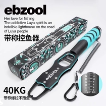 German fish controller with scale aluminum alloy lure pliers to control large objects multifunctional fish pliers scissors hook removal set