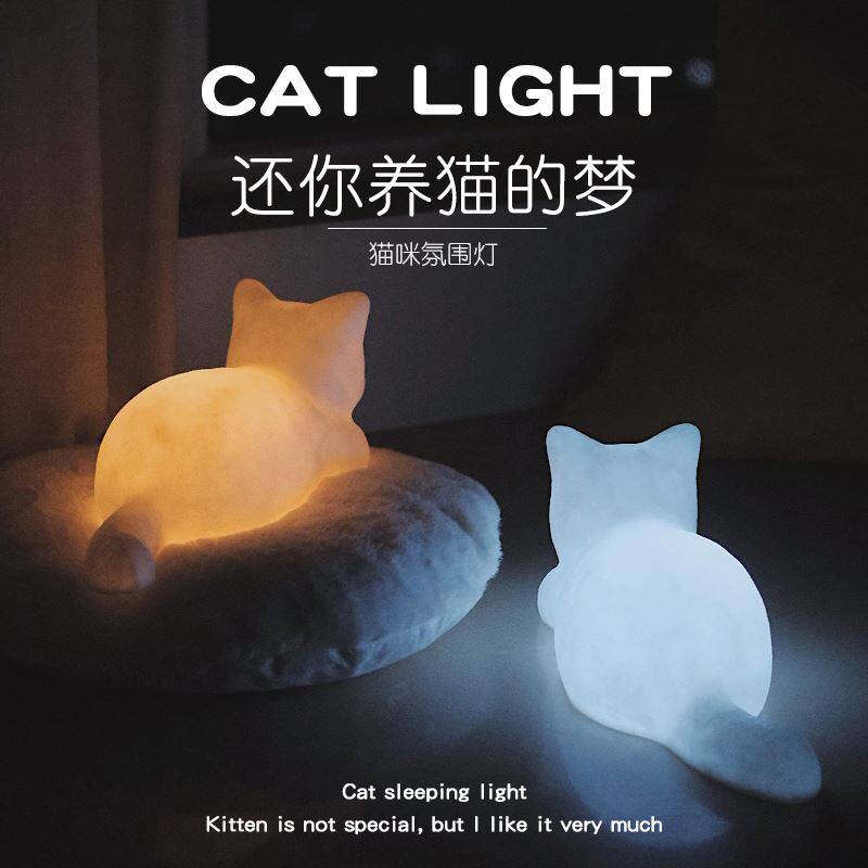 Cat Night Light Girls Birthday Gifts for Girlfriends Girlfriends Niche High-end Practical Tanabata Halloween