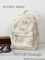 Бежевая труба