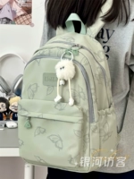 Зеленый, большой, длинный