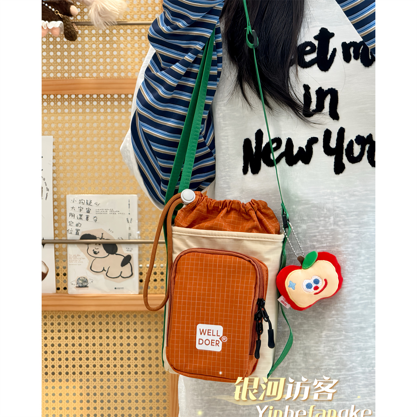 Outdoor niche travel crossbody small bag trendy mobile phone bag male and female students travel sports portable water cup bag