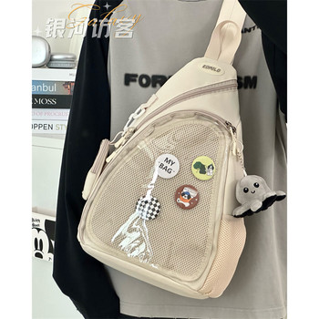 Shoulder backpack men's cycling sports large capacity crossbody bag