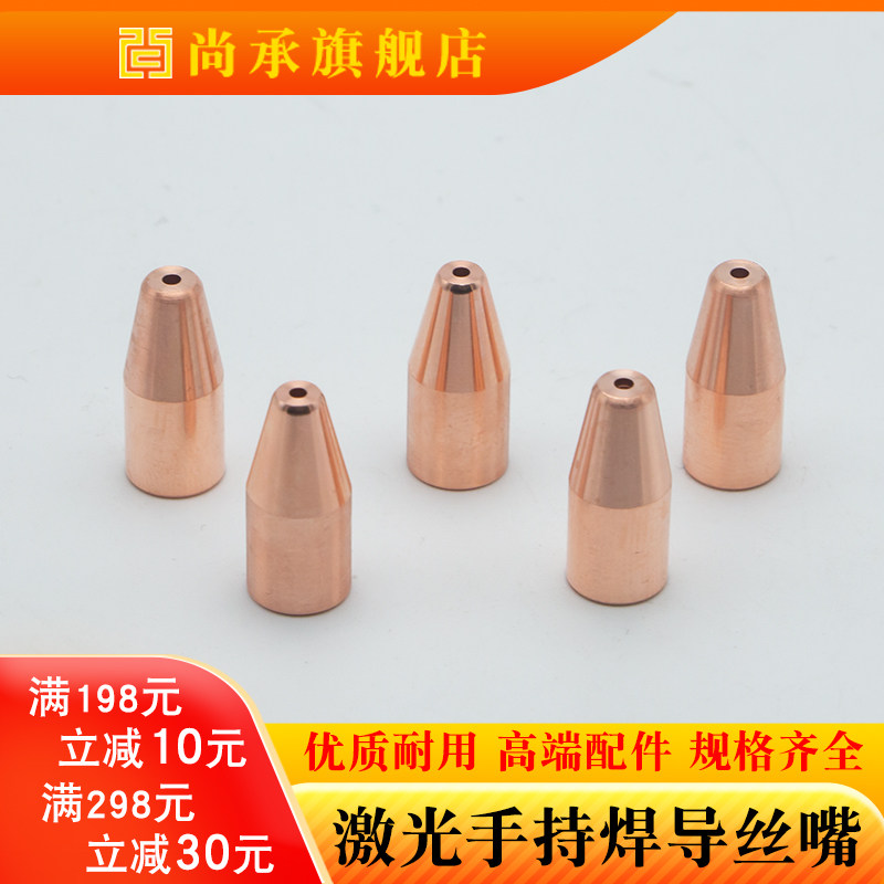 为什么选择M5光纤激光焊丝单送丝嘴还是双送丝嘴？2026年的最佳方案是什么？