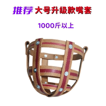 Cage mouth cow mouth horse cage horse cage horse harness horse harness east mouth cover eating cover to prevent biting cage muzzle and