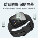 Подходит для Huami GTS2 Mini Watch Best Brap Case Case Yuewo AmaMfit GTS2 Mini Shell Film Integrated Protective Case PC Замена смены