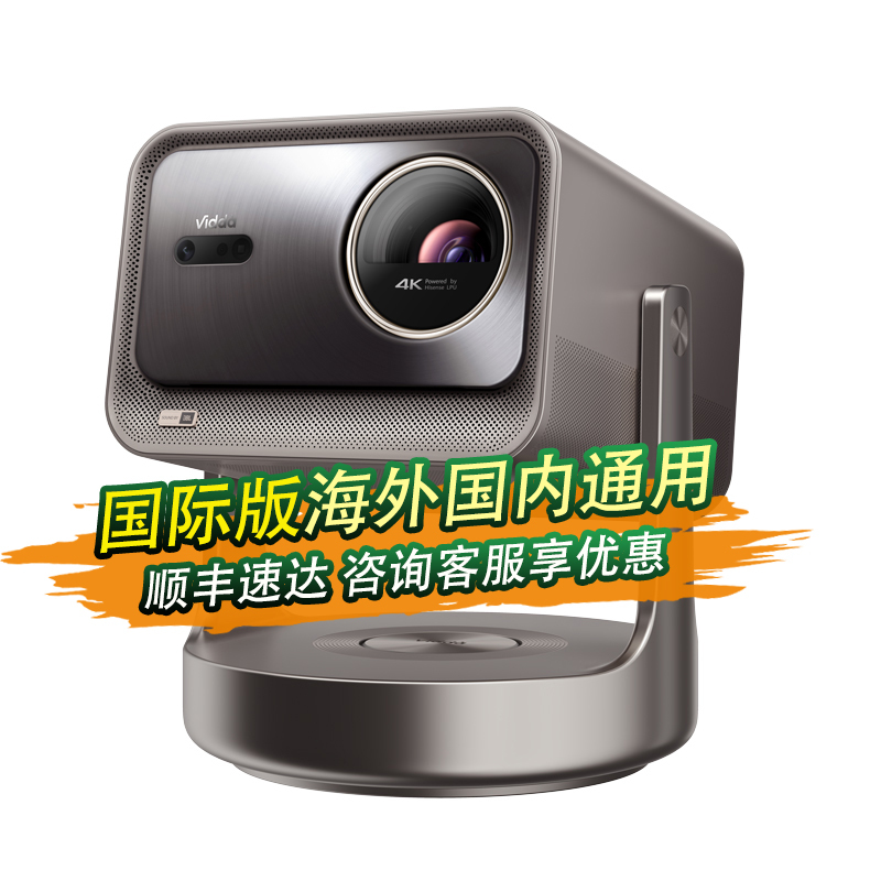 Hisense Vidda C2S C2Ultra C2Pro Home 4K Ultra-High-Definition Pure Three-Color Laser Projector Home Office Tv Theater Global Overseas Projector Zoom Projector