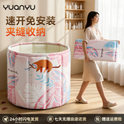 Foldable Bath Bucket Adult For Home kids Bath Bucket Thermal Insulation Large Bath Bucket Bidet Women's Special Bathtub