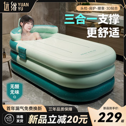 Inflatable Bathtub for Adults, Foldable Bath Bucket for Children and Babies, Full-Body Steam Bath Insulated Bath Bucket
