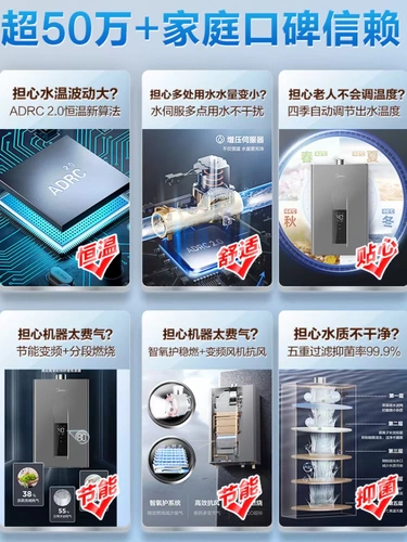 Мидю -газовой водонагреватель интеллектуальный контроль вода с надписью Серворучи природное газ 16 л литр домашней ванны Постоянная температура анти -безрешиния kd3