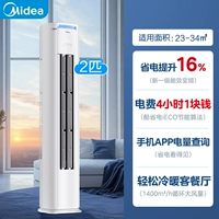 Новый уровень на 2 лошади больше (экономия энергии 16%).