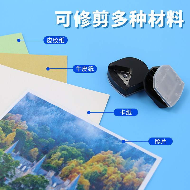 Raytheon fillet plastic film PVC business card paper R4 fillet machine card photo paper photo cutting fillet tool small handmade DIY student graphic rounding chamferer mini corner cutter
