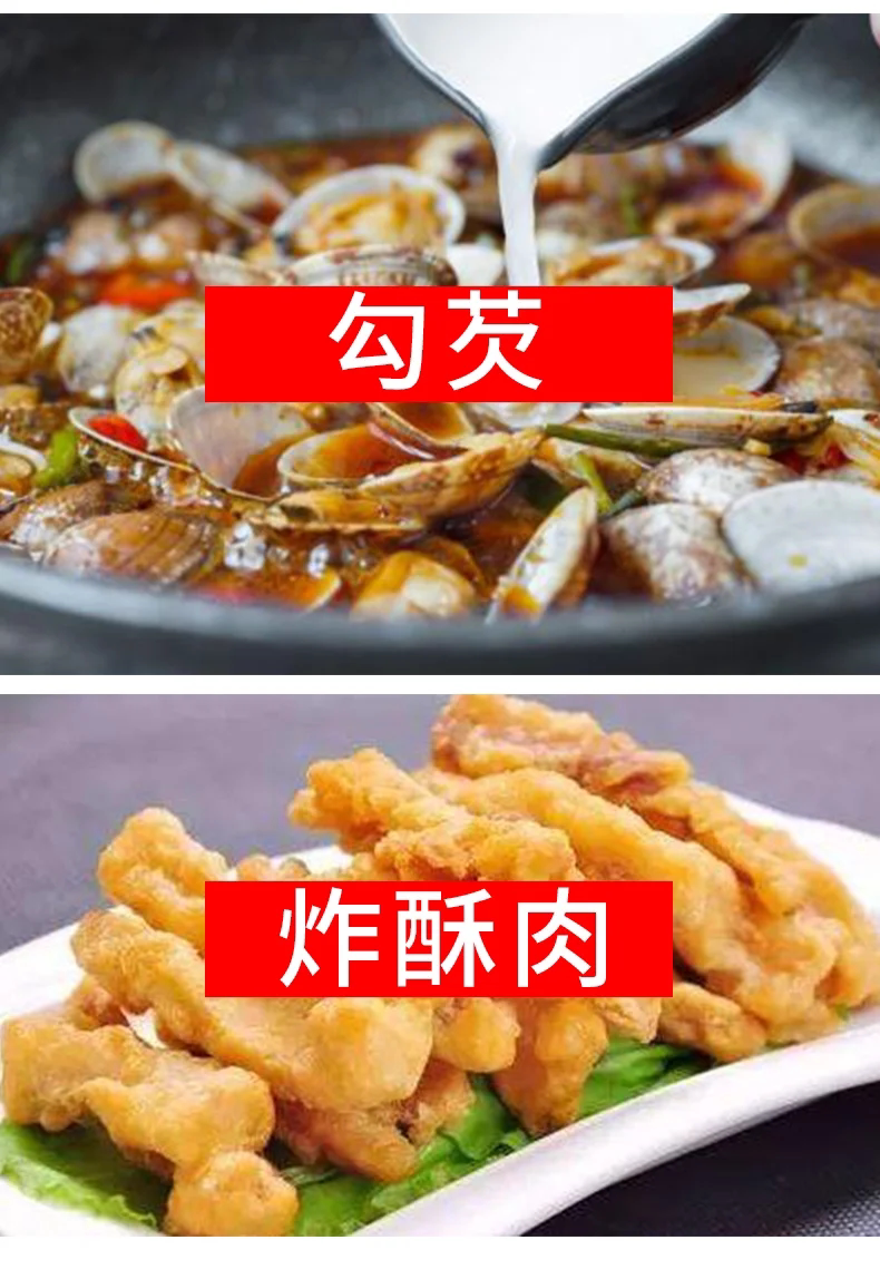 安享好物 安享A级红薯淀粉-京水湾手工红薯淀粉 国标 