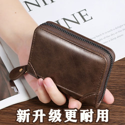 Anti-theft men's business card holder, anti-degaussing, multi-card slot ID card holder, driver's license, compact female card holder, large-capacity wallet