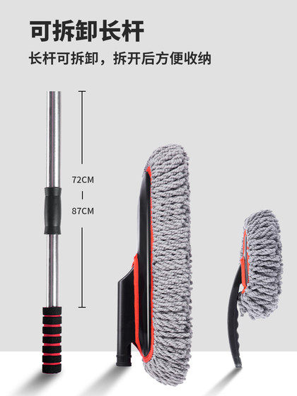 汽车除尘掸子擦车神器车刷子扫灰尘专用车用洗车拖把扫雪工具用品
