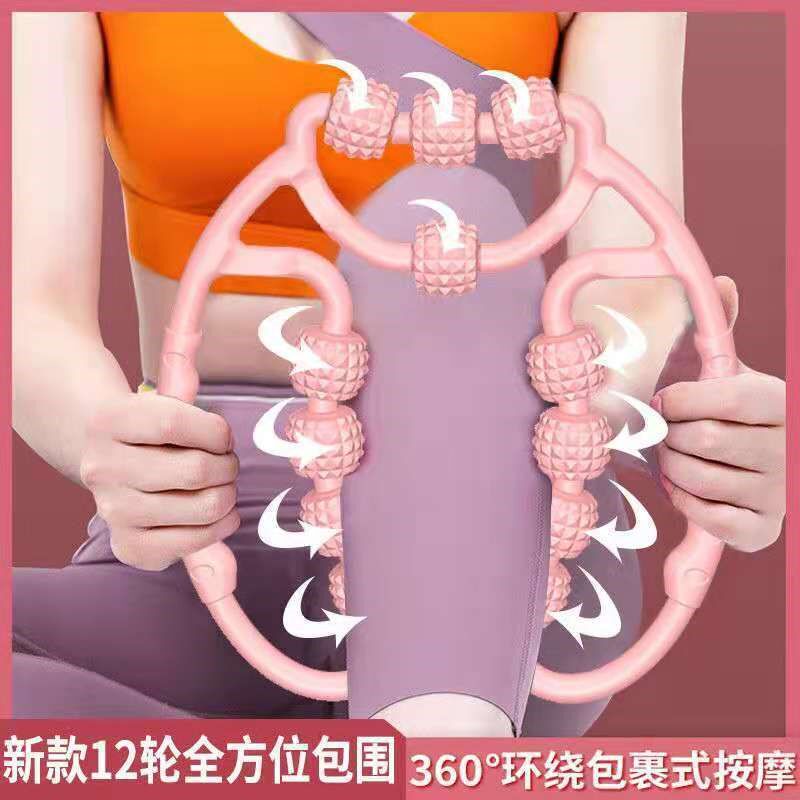 Slim leg theorizer thigh calf coarse leg minus elephant leg multifunction ring roller slim size Leg God Instrumental Massage Muscle