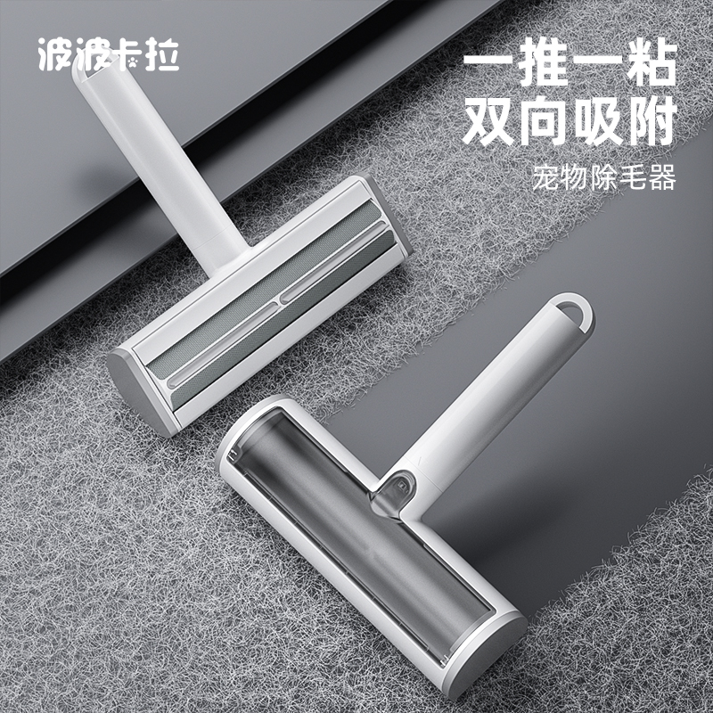 Pet Stickler To Cat Hair God Instrumental Bed Except Hairbrush Fur Cat Hair Cleaner scraping electrostatic adsorber-Taobao