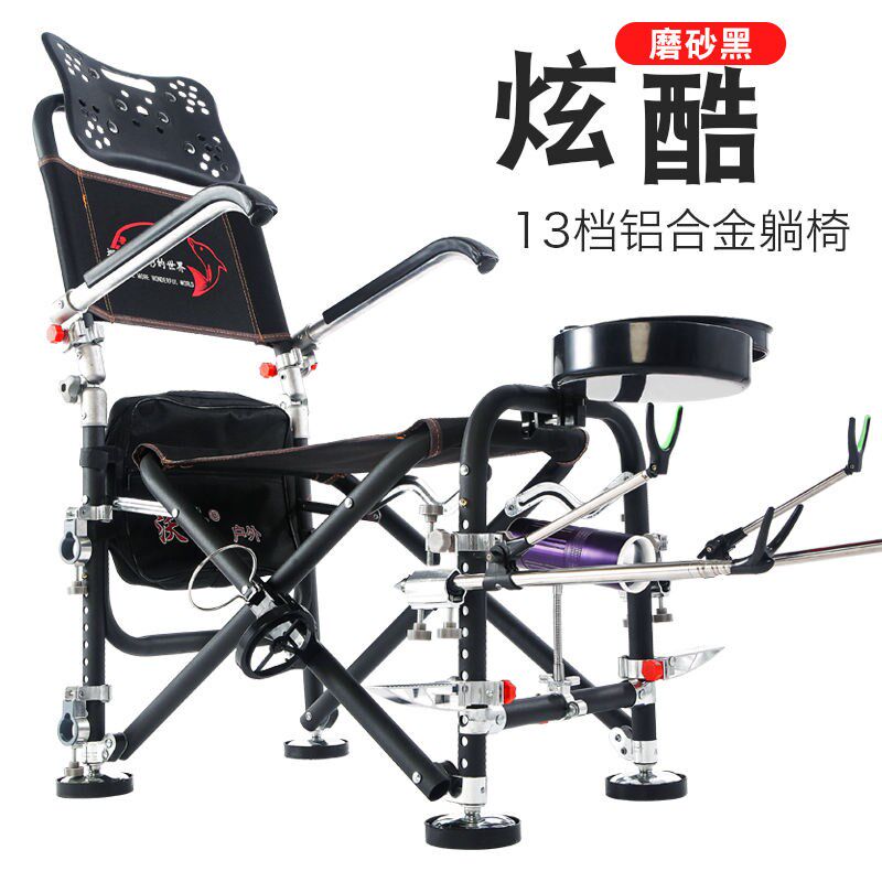 2022 New Fishing Chair All Terrain Foldable Reclining Fishing Chair Lightweight Multifunctional Fishing Chair Reclining Stool Fishing Tackle