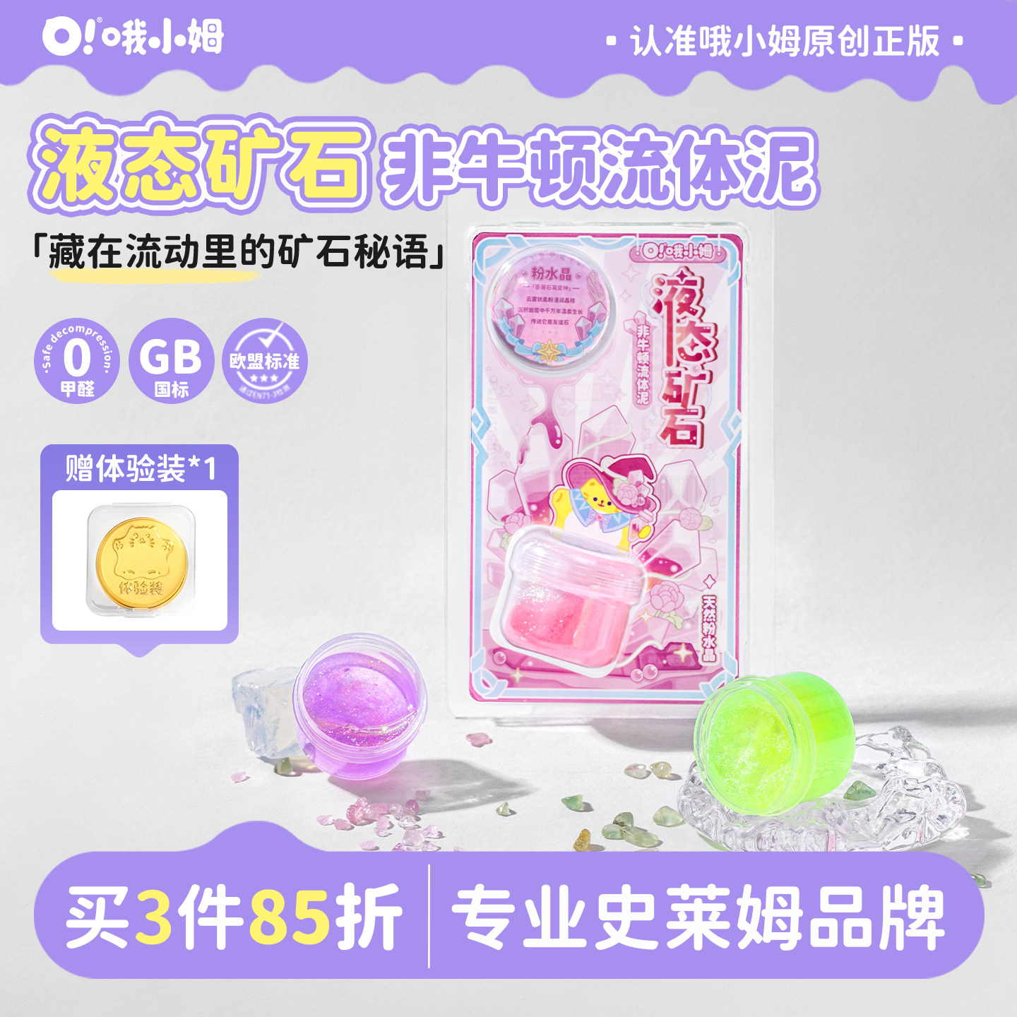 Moisturizing Curl Cream – KITSCH, image size:1440x1440