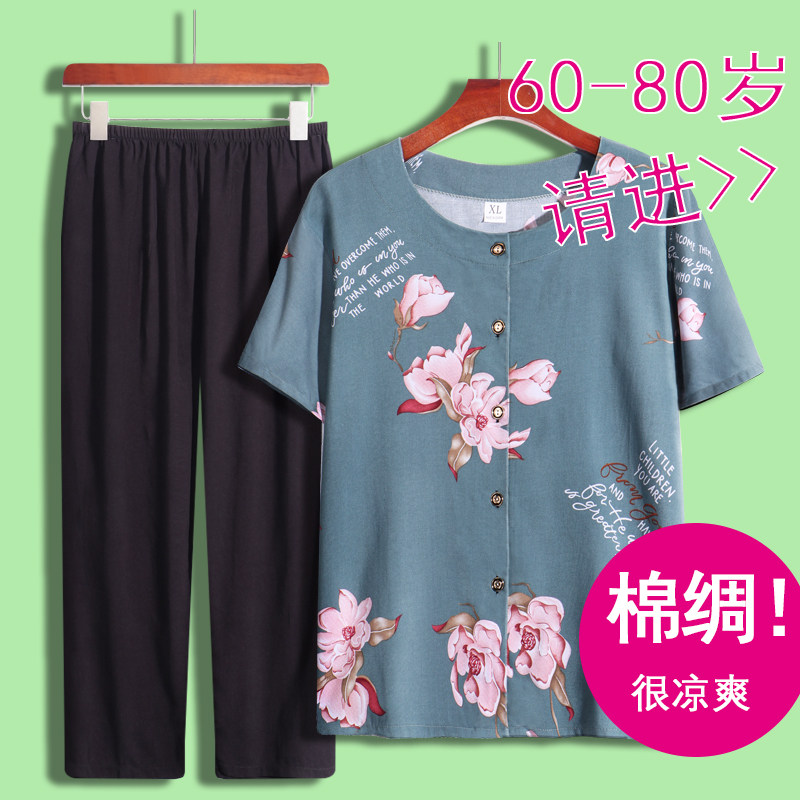 Mother Summer Cardiovert Pyjamas Woman Middle-aged And Elderly Grandma Big Size Pure Cotton Silk Two Sets of Home Suits Wife Clothes