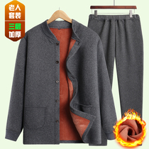 Dad Thermal Underwear Suit Plus Suede Thickened Pure Color Cardiovert Can Outwear Old Winter Cotton Coat Big Code Cotton Padded Jacket