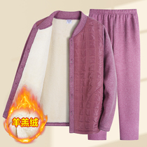 Mothers thermal underwear set autumn and winter cold protection plus velvet and thickened lambs down down cotton clothes for middle-aged and elderly grandmothers