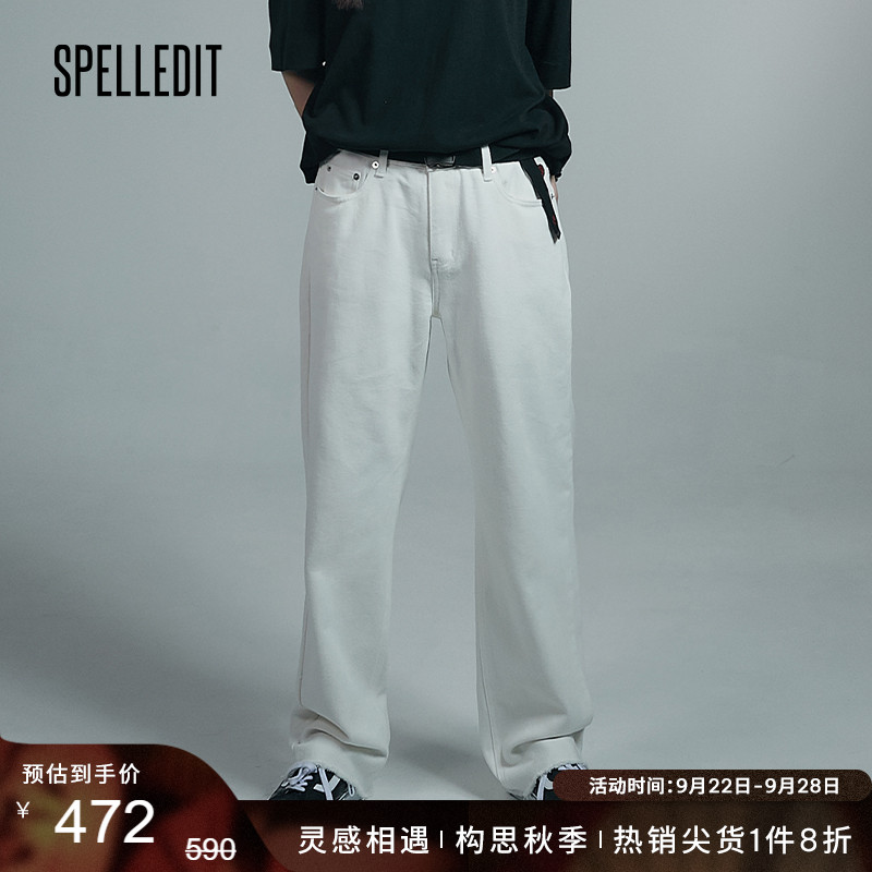 SPELLEDIT word loose jeans fashion white slim straight jeans women's wide leg pants