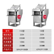 Commercial large electric noodle machine fully automatic dough machine dumpling machine dough kneading machine type 110