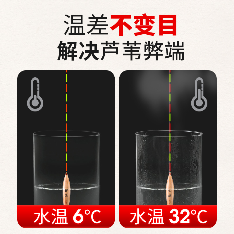 Tianyuan Dungang Outdoor Flagship Official Reed with sensitive light and light carp drifting reeds floating reeds of thick and striking large objects