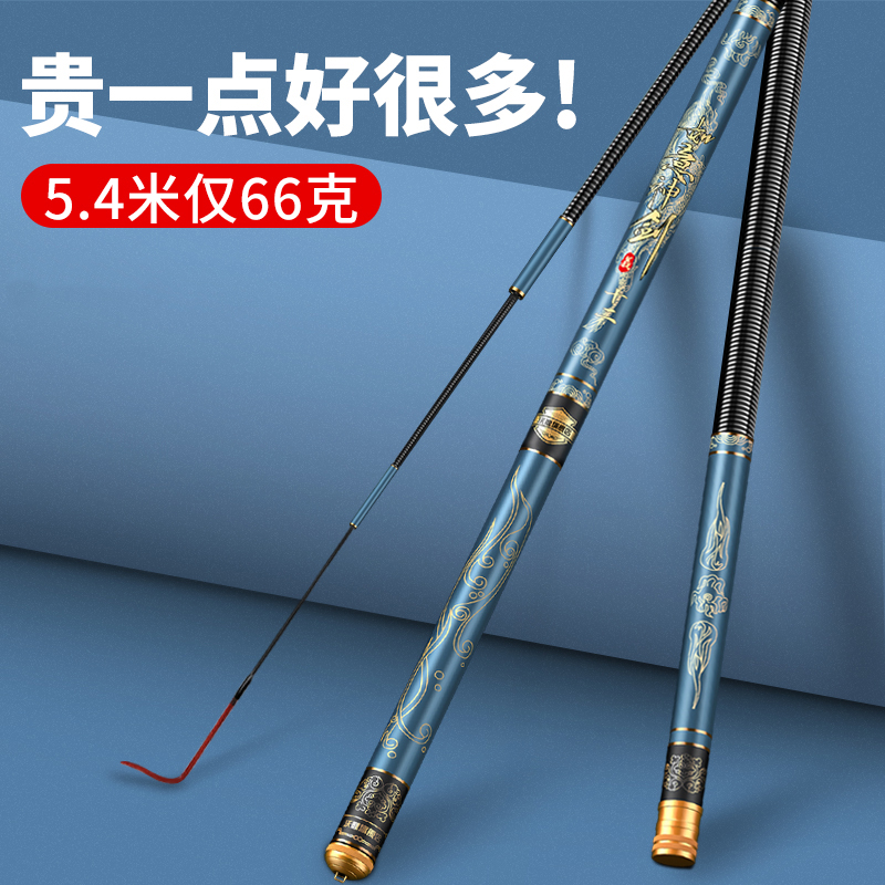 Wuhan Tianyuan Denggang outdoor flagship fishing pole 28 tuning 19 tape carp pole 6h19 tuning fishing master