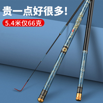 Wuhan Tianyuan Deng Gang Outdoor Flagship Fishing Rod 28 Tune 19 Carp Carp Rod 28 Tune 6h19 Tune for Big Things