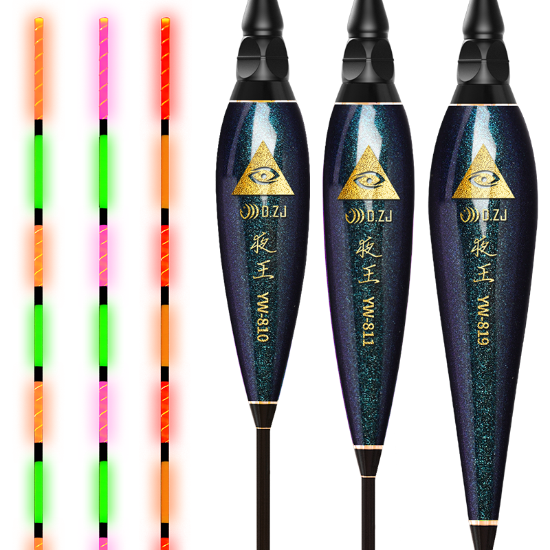 Tianyuan Dungang Outdoor Flagship Official Day And Night Dual-use electronic Drift Night Drift Crochic Fish Drifting Buoy Sensitive