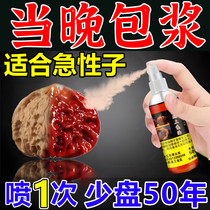 Walnut colored packaging oil rapid jade maintenance package retro string of colored oil special anti-cracking oil