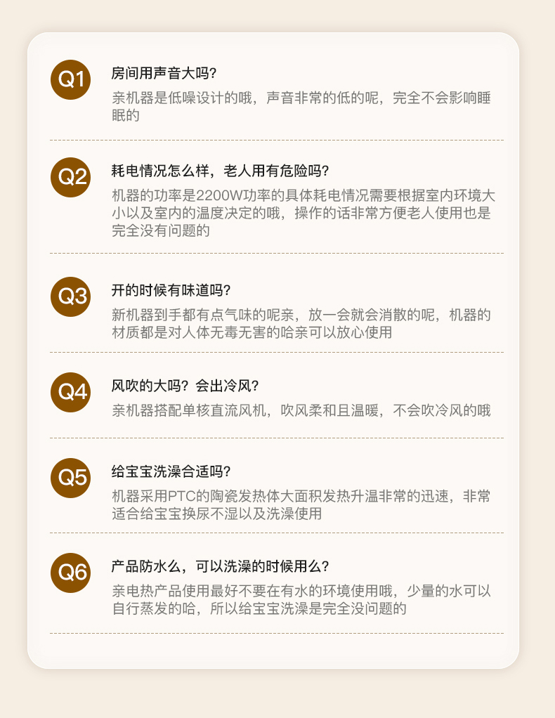 天猫超市 先锋 2200w N1塔式暖风机 摇头送暖 图16