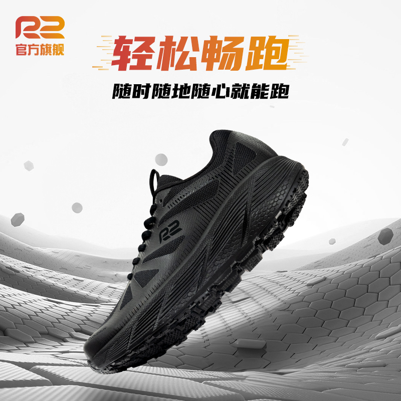 R2 Running Shoes Men's Sports Shoes 2026 New Spring Thick-Soled Cushioning Running Shoes Men's Breathable Jogging Shoes R2 Running Shoes Men's Sports Shoes 2026 New Spring Thick-Soled Cushioning Running Shoes Men's Breathable Jogging Shoes